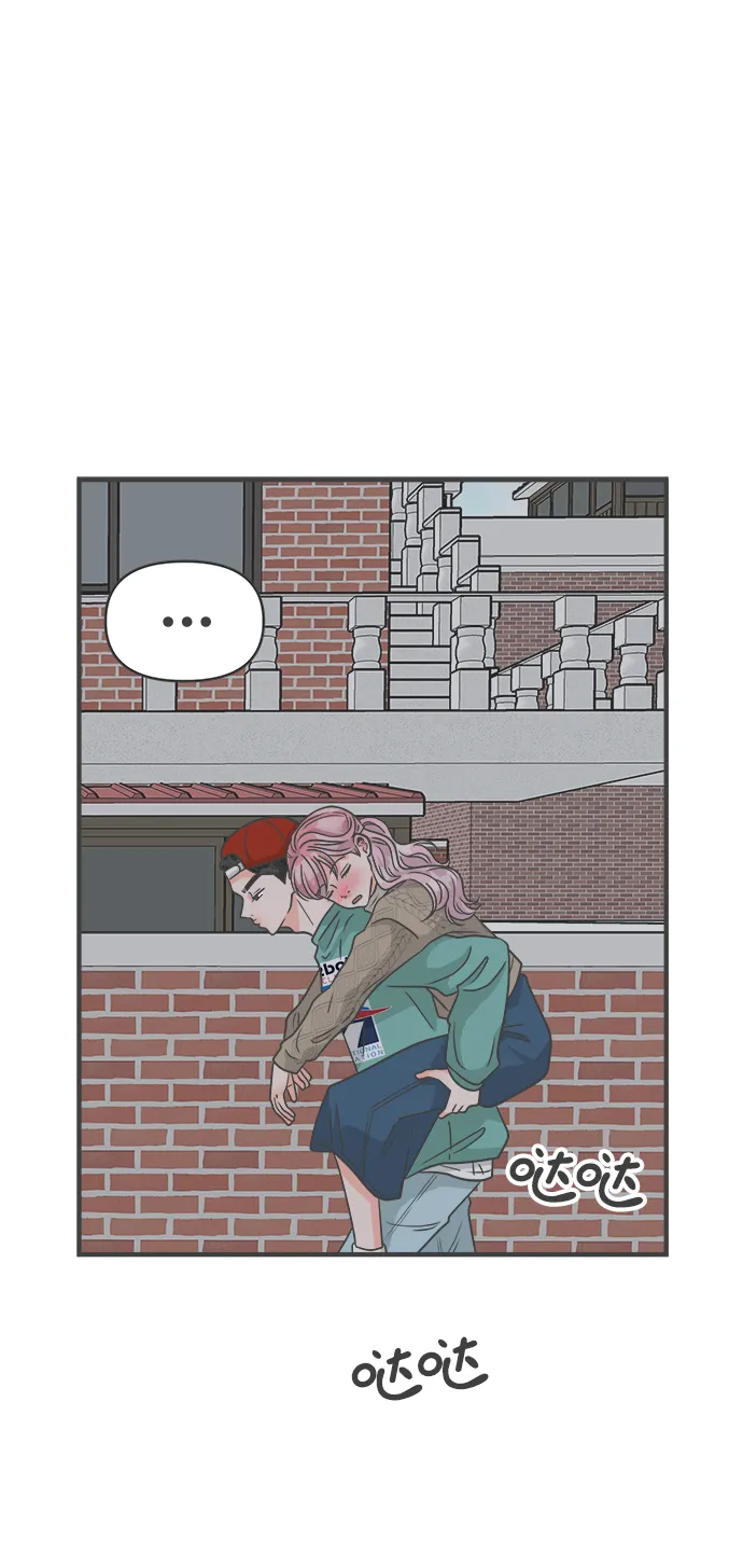 [第92话] 最危险的人（1） 第47页