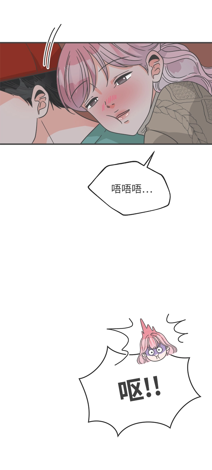 [第92话] 最危险的人（1） 第49页