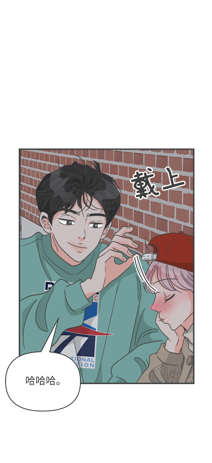 [第92话] 最危险的人（1） 第61页