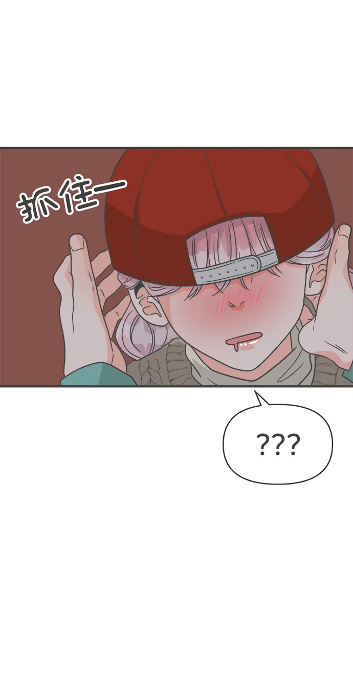 [第92话] 最危险的人（1） 第63页