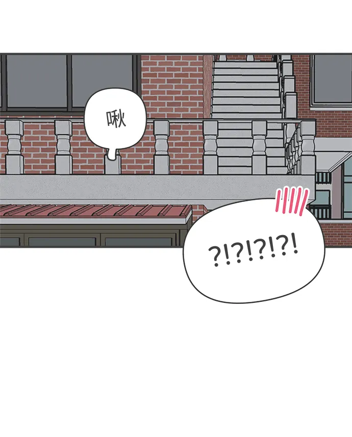 [第92话] 最危险的人（1） 第64页