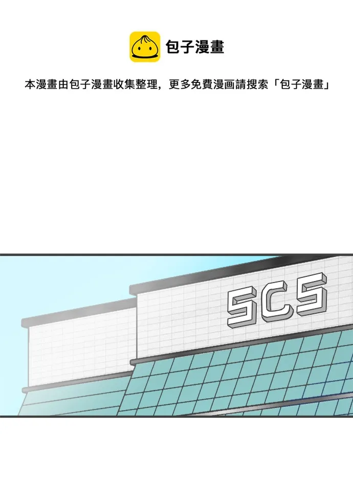 [第91话] 木偶戏（3） 第1页
