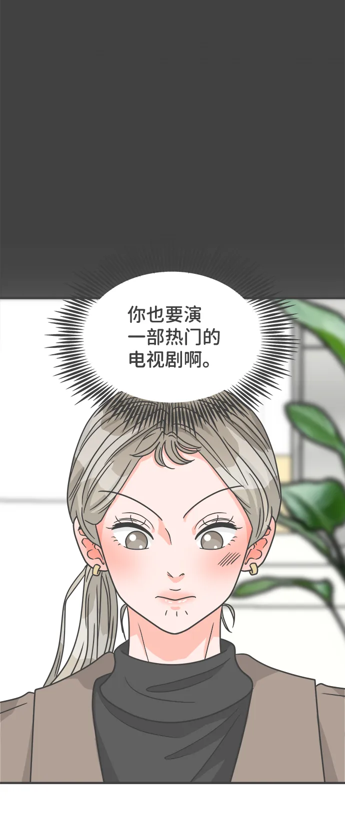 [第91话] 木偶戏（3） 第24页