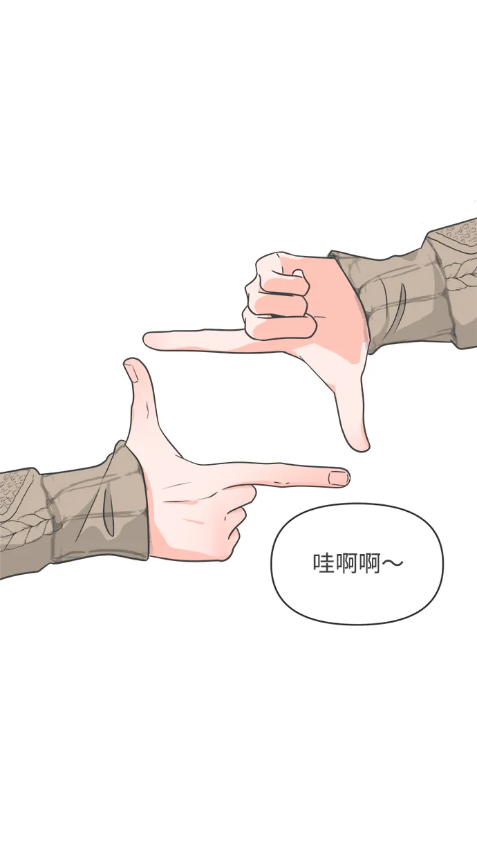[第91话] 木偶戏（3） 第29页