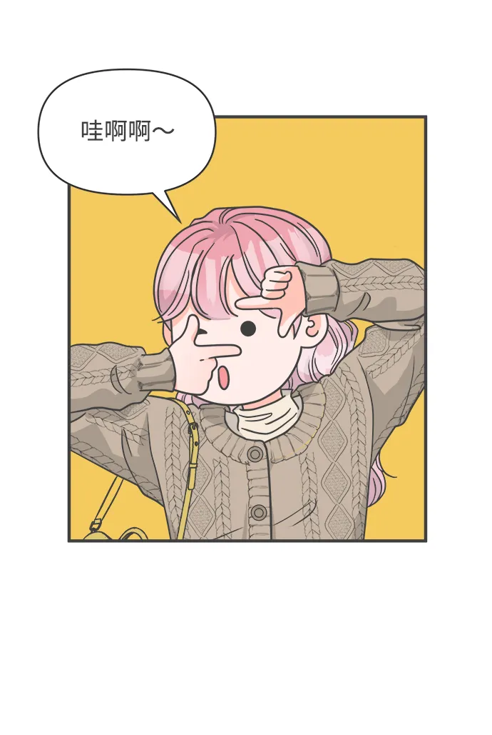 [第91话] 木偶戏（3） 第30页