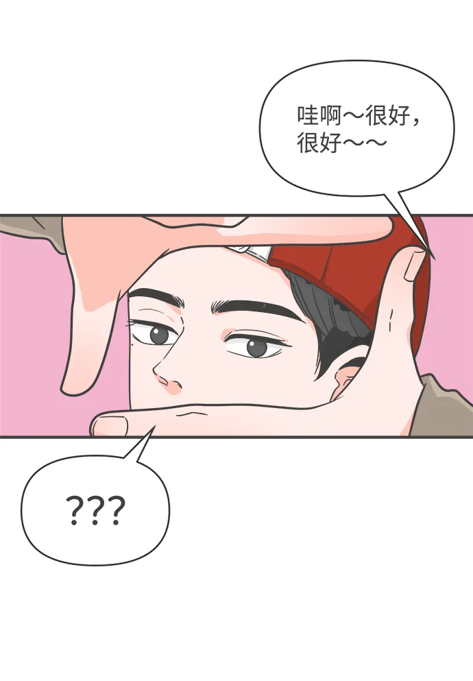 [第91话] 木偶戏（3） 第31页