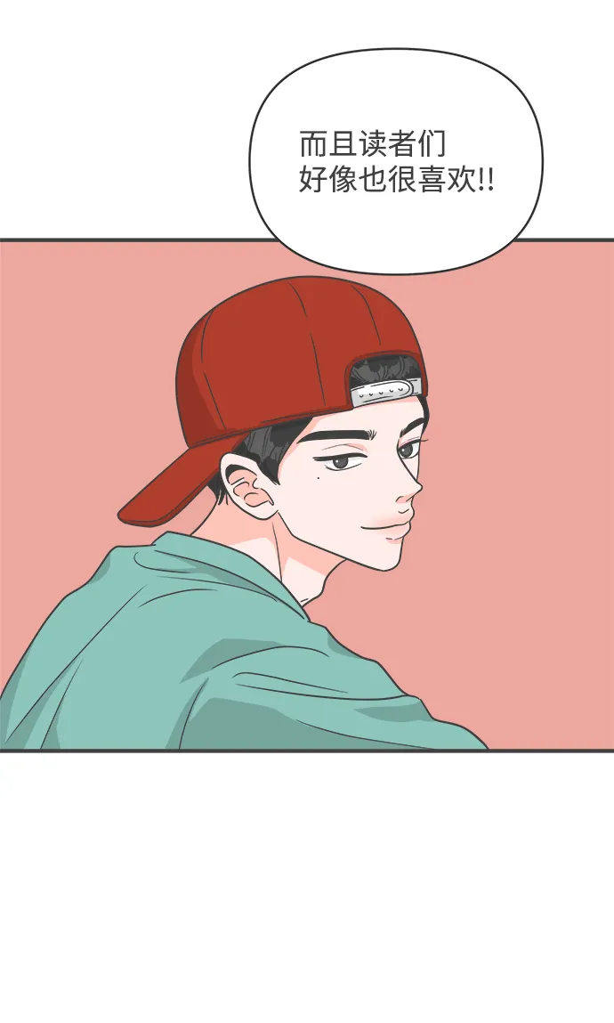 [第91话] 木偶戏（3） 第34页