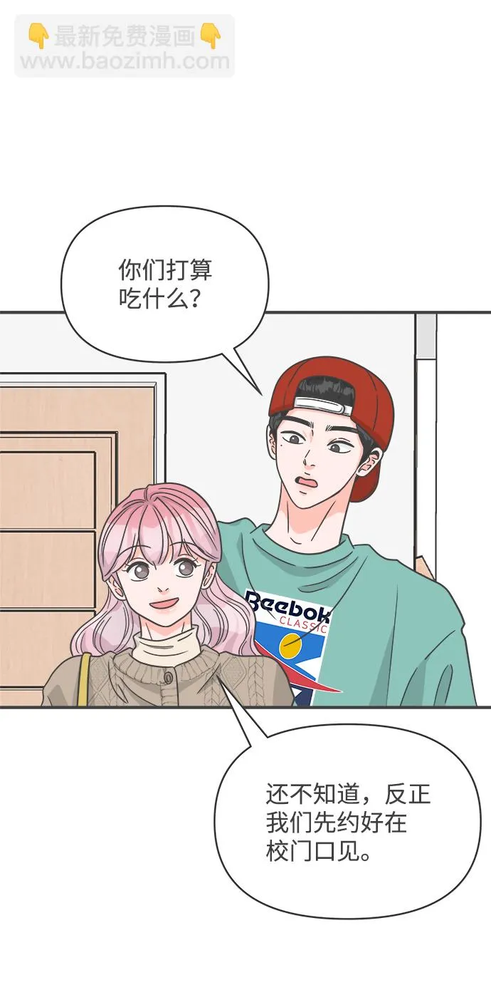 [第91话] 木偶戏（3） 第39页