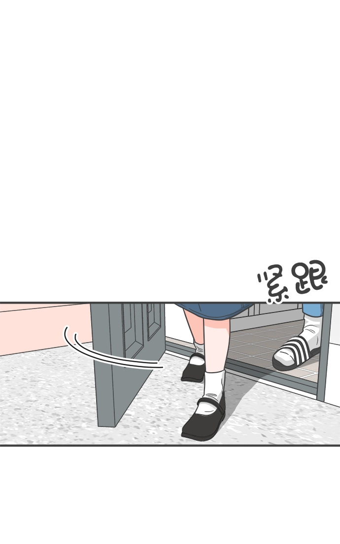 [第91话] 木偶戏（3） 第45页