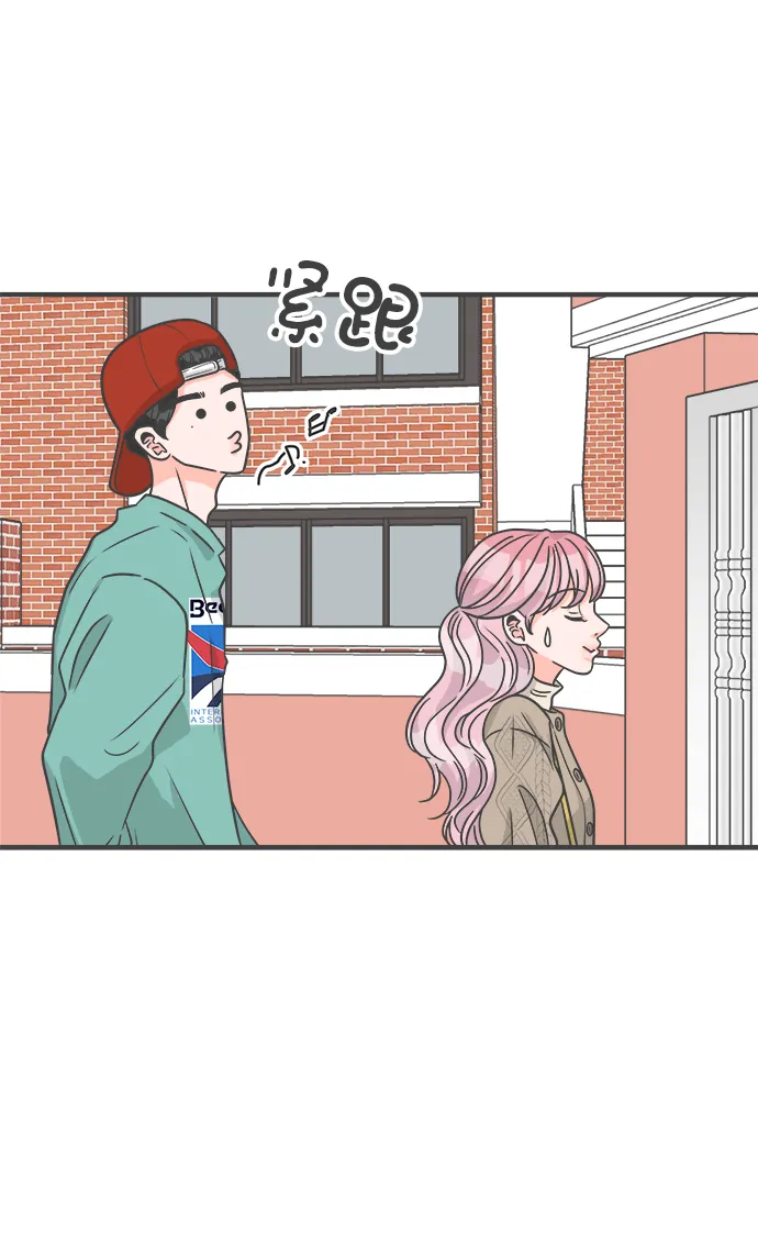 [第91话] 木偶戏（3） 第46页