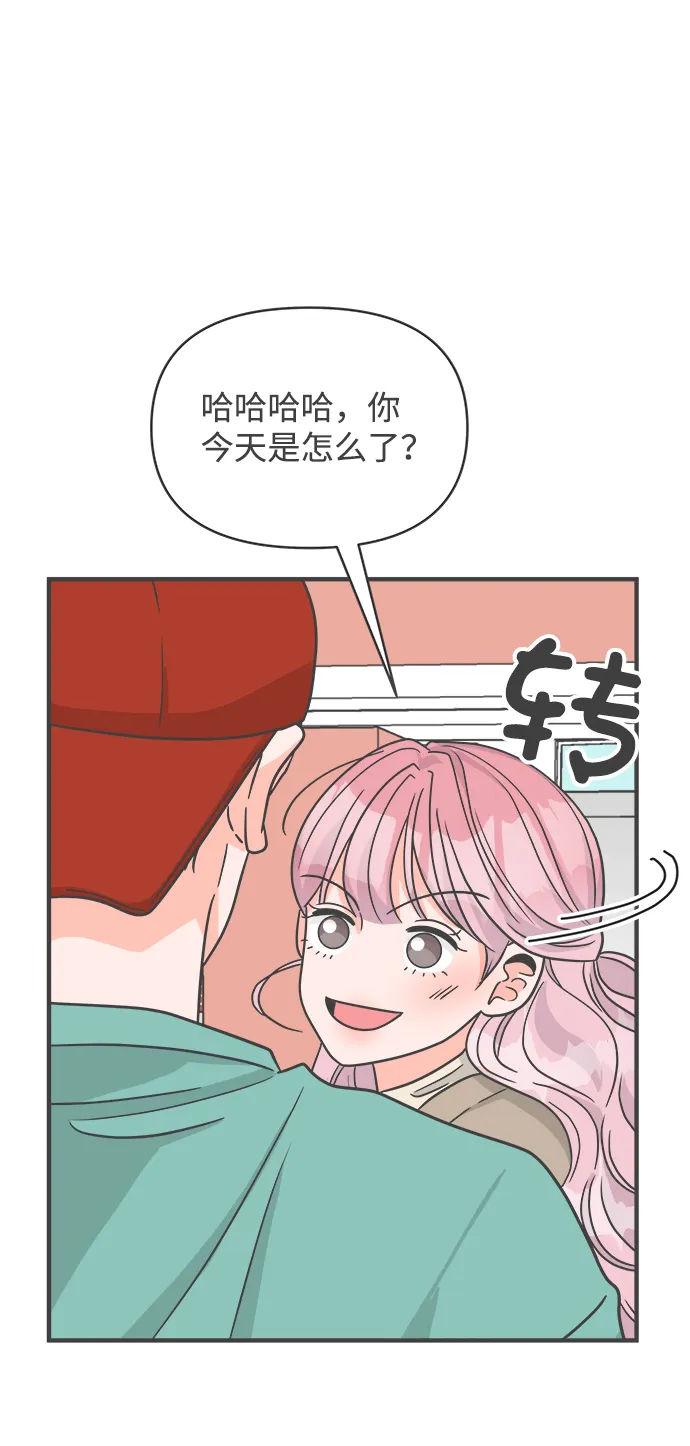 [第91话] 木偶戏（3） 第48页