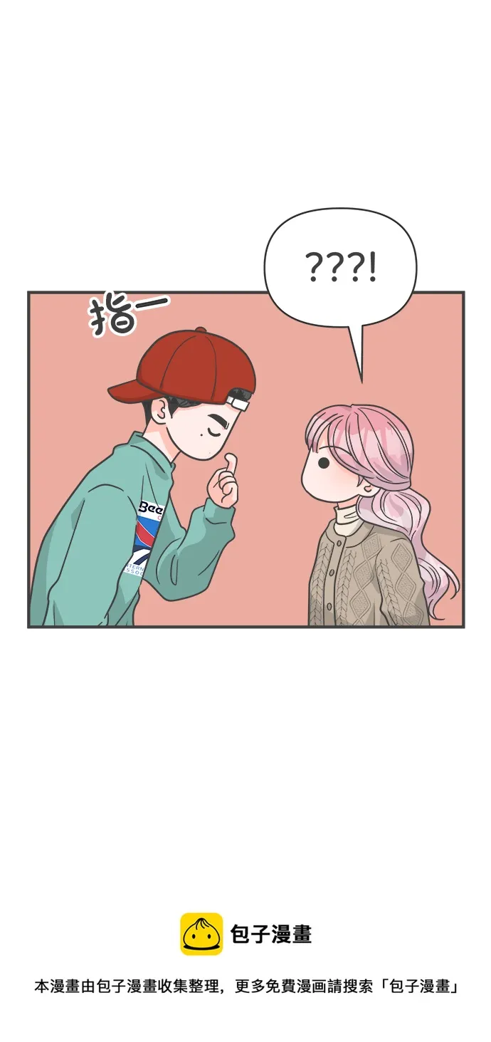 [第91话] 木偶戏（3） 第50页