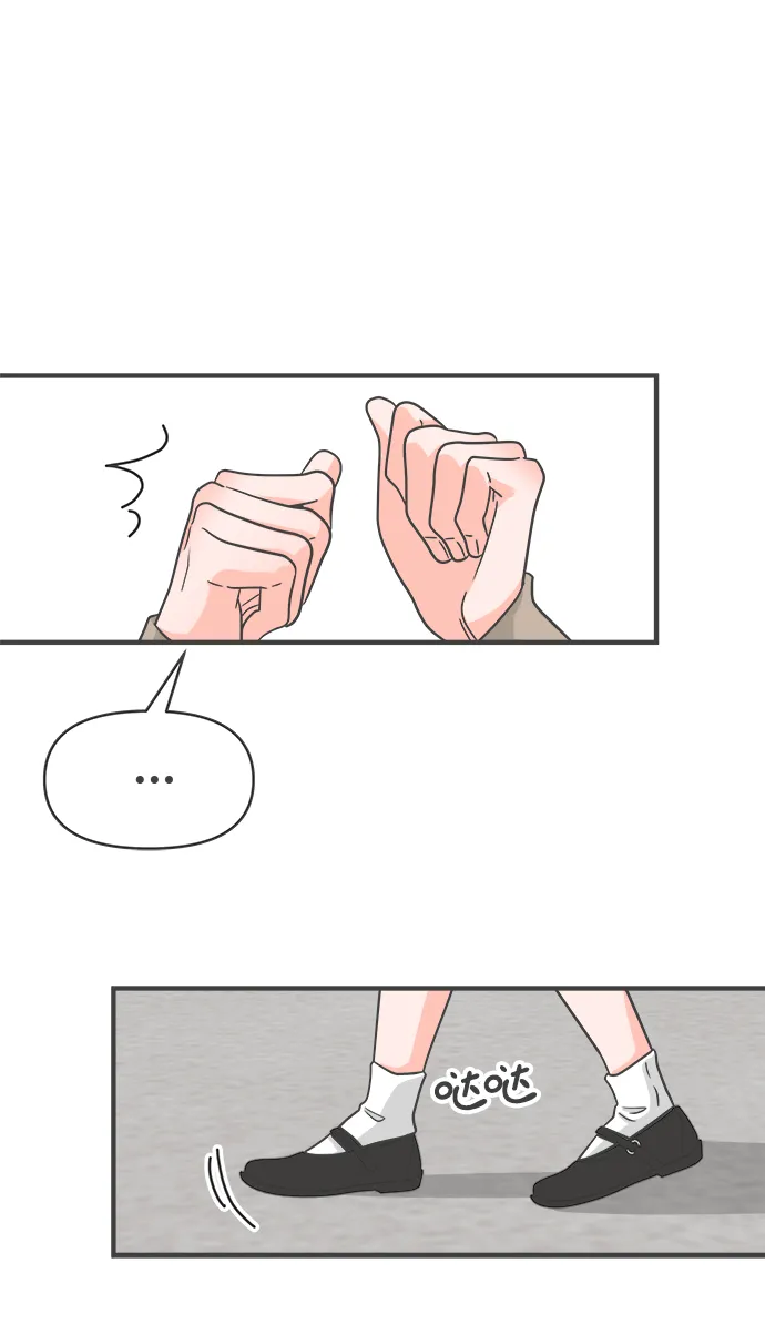 [第91话] 木偶戏（3） 第52页