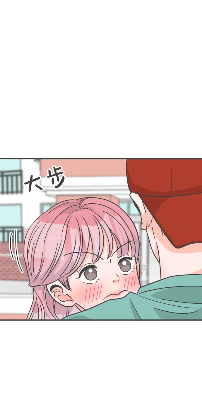 [第91话] 木偶戏（3） 第53页
