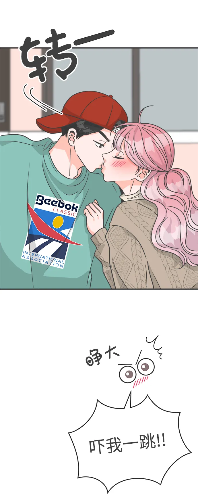 [第91话] 木偶戏（3） 第55页