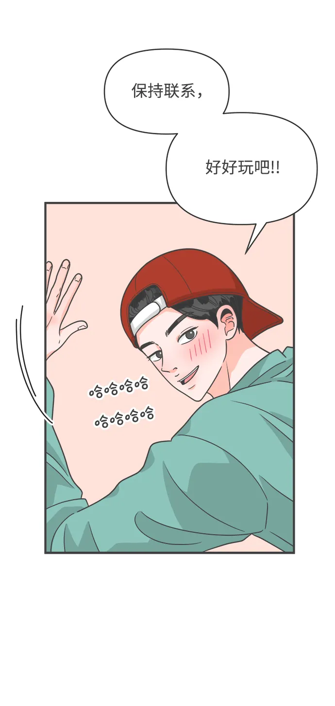 [第91话] 木偶戏（3） 第57页