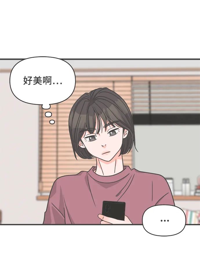 [第90话] 木偶戏（2） 第2页