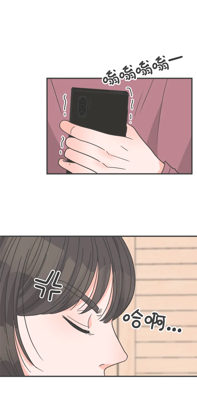 [第90话] 木偶戏（2） 第3页
