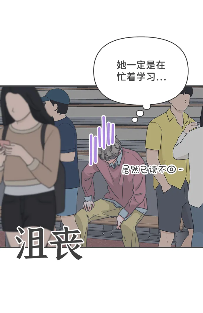 [第90话] 木偶戏（2） 第12页