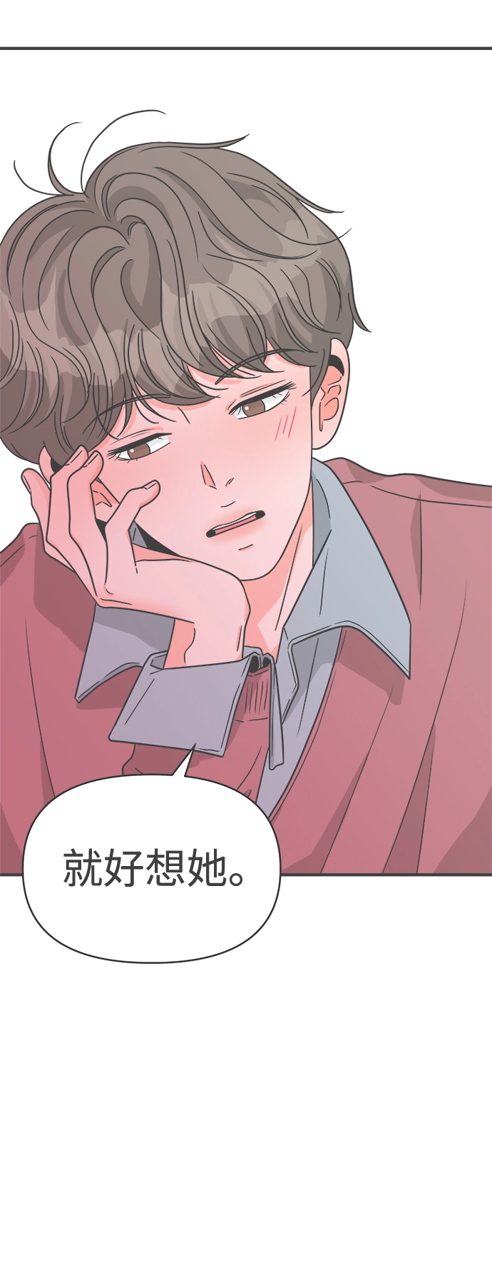 [第90话] 木偶戏（2） 第15页