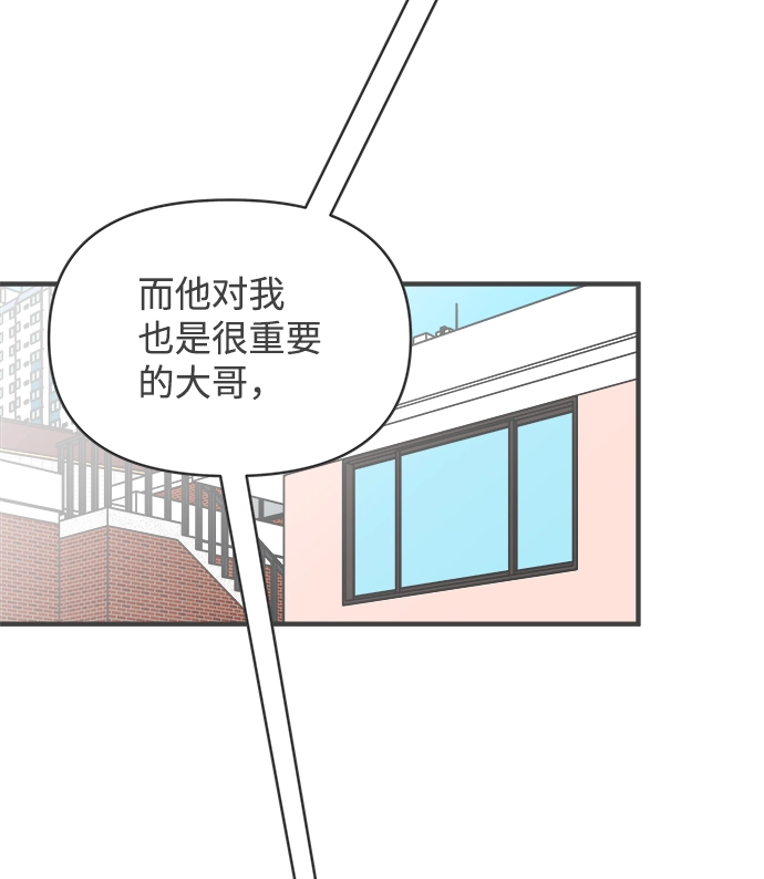 [第90话] 木偶戏（2） 第47页