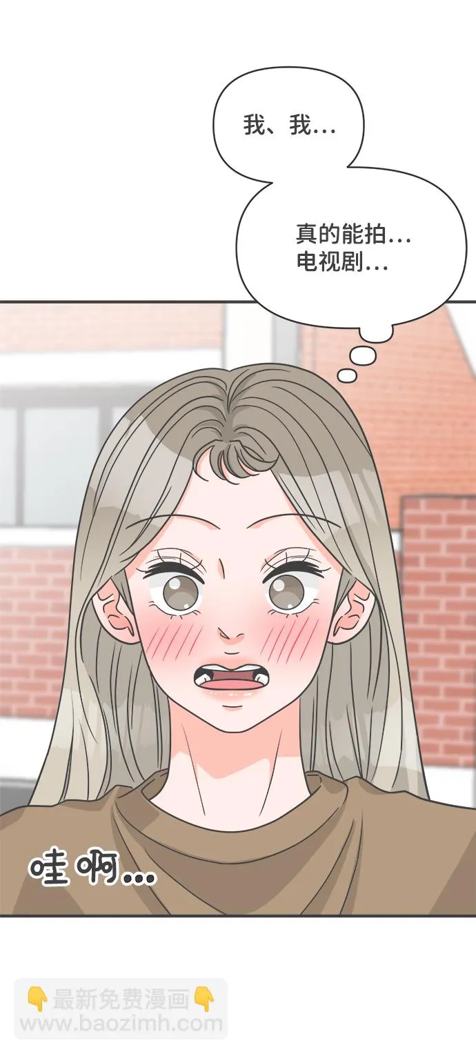 [第90话] 木偶戏（2） 第58页