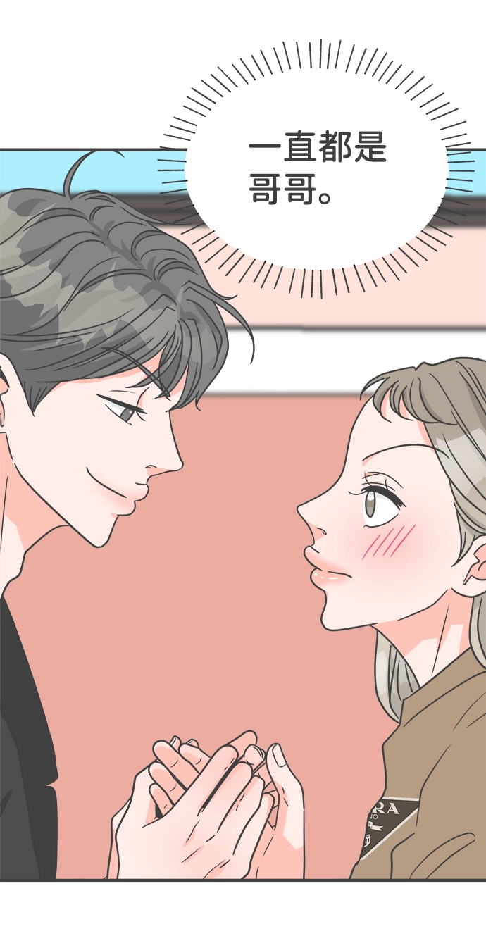 [第90话] 木偶戏（2） 第60页