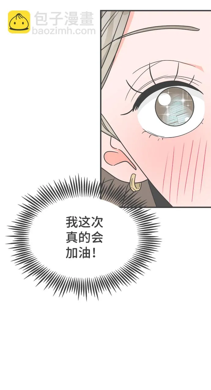 [第90话] 木偶戏（2） 第62页