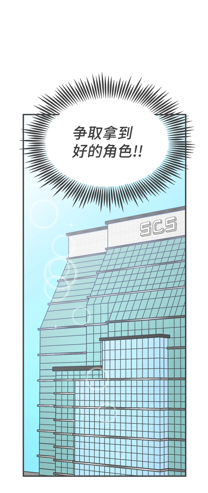 [第90话] 木偶戏（2） 第63页