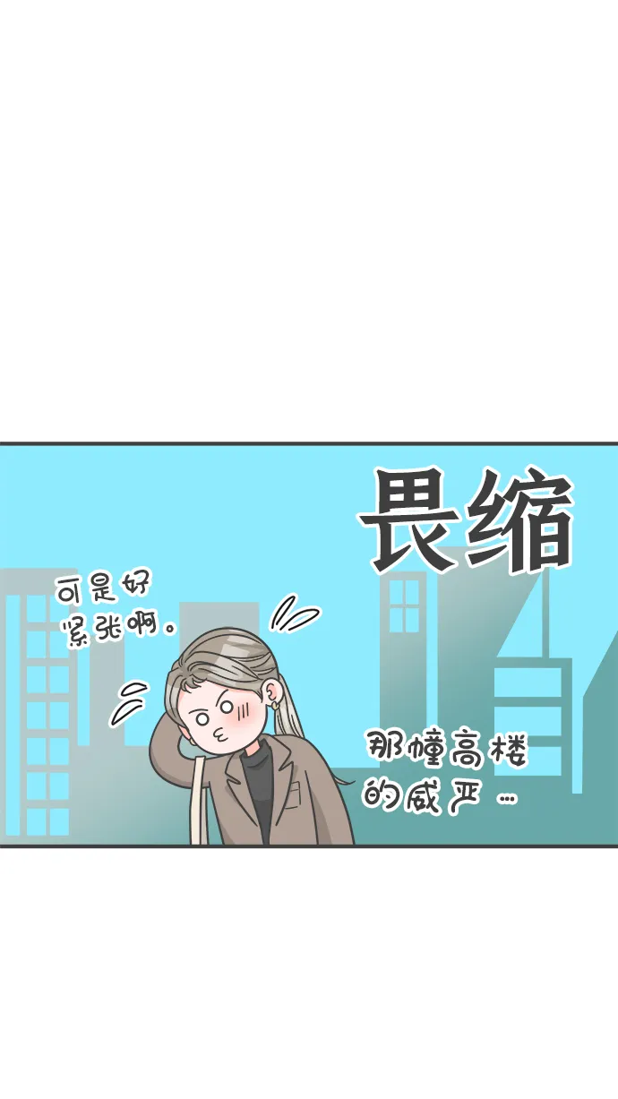 [第90话] 木偶戏（2） 第64页