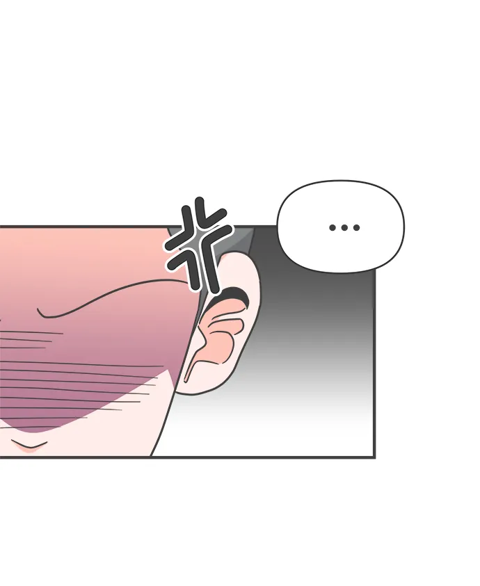 [第89话] 公开恋爱（4） 第15页
