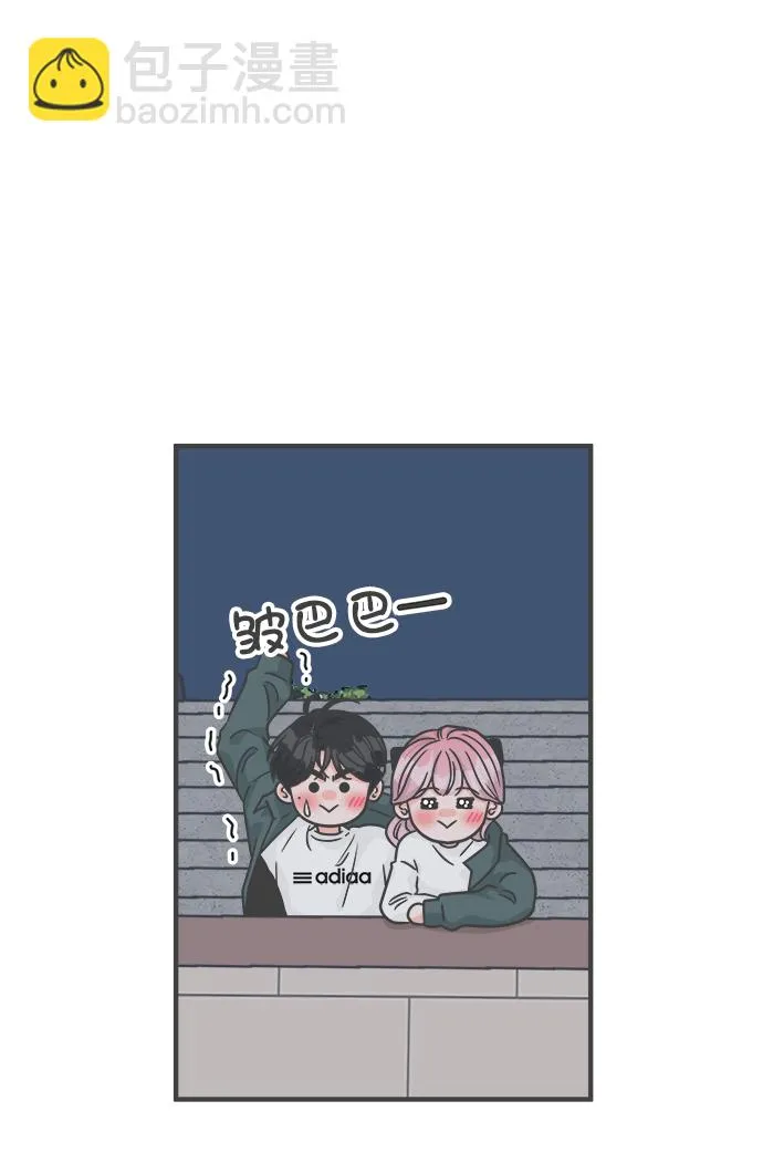 [第89话] 公开恋爱（4） 第59页