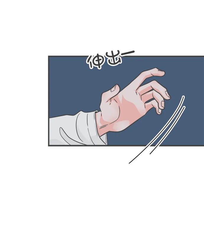 [第89话] 公开恋爱（4） 第61页