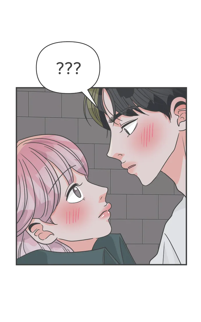 [第89话] 公开恋爱（4） 第67页