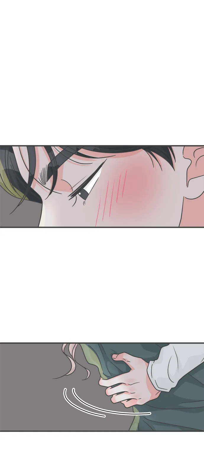 [第89话] 公开恋爱（4） 第71页