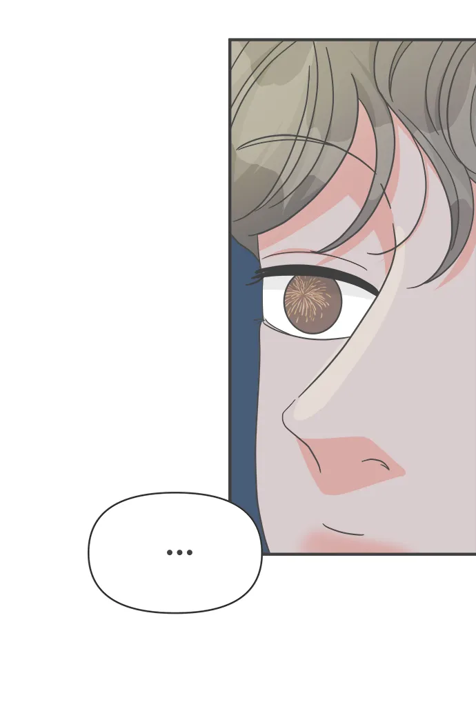 [第89话] 公开恋爱（4） 第76页
