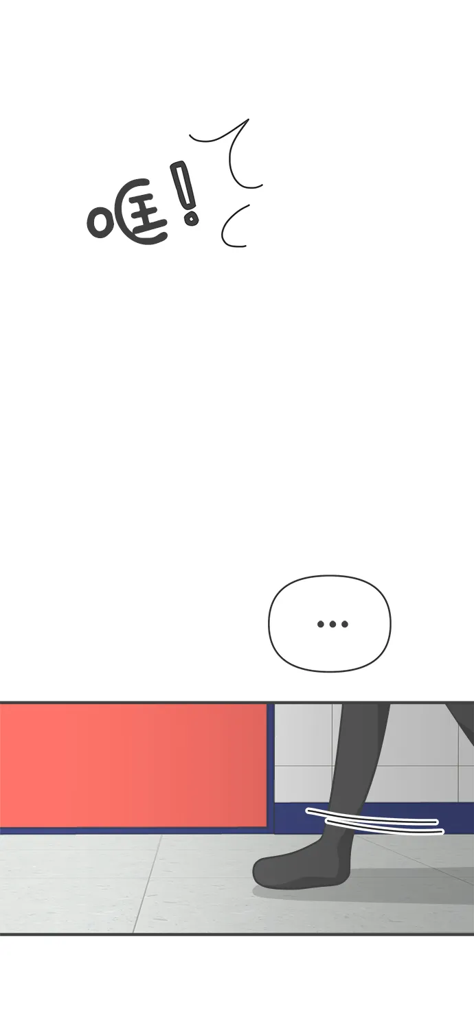 [第88话] 公开恋爱（3） 第12页