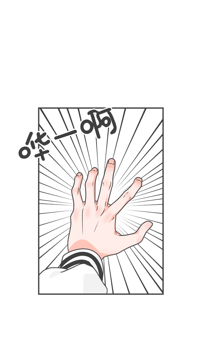 [第88话] 公开恋爱（3） 第30页