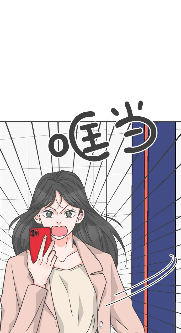 [第88话] 公开恋爱（3） 第34页