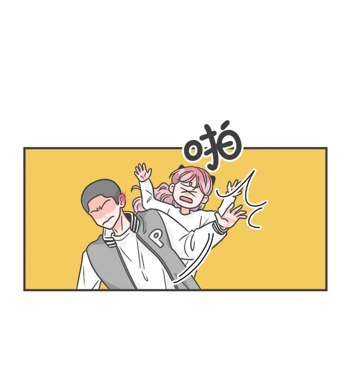 [第88话] 公开恋爱（3） 第55页