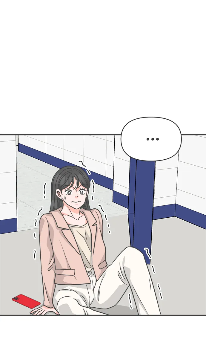 [第88话] 公开恋爱（3） 第58页
