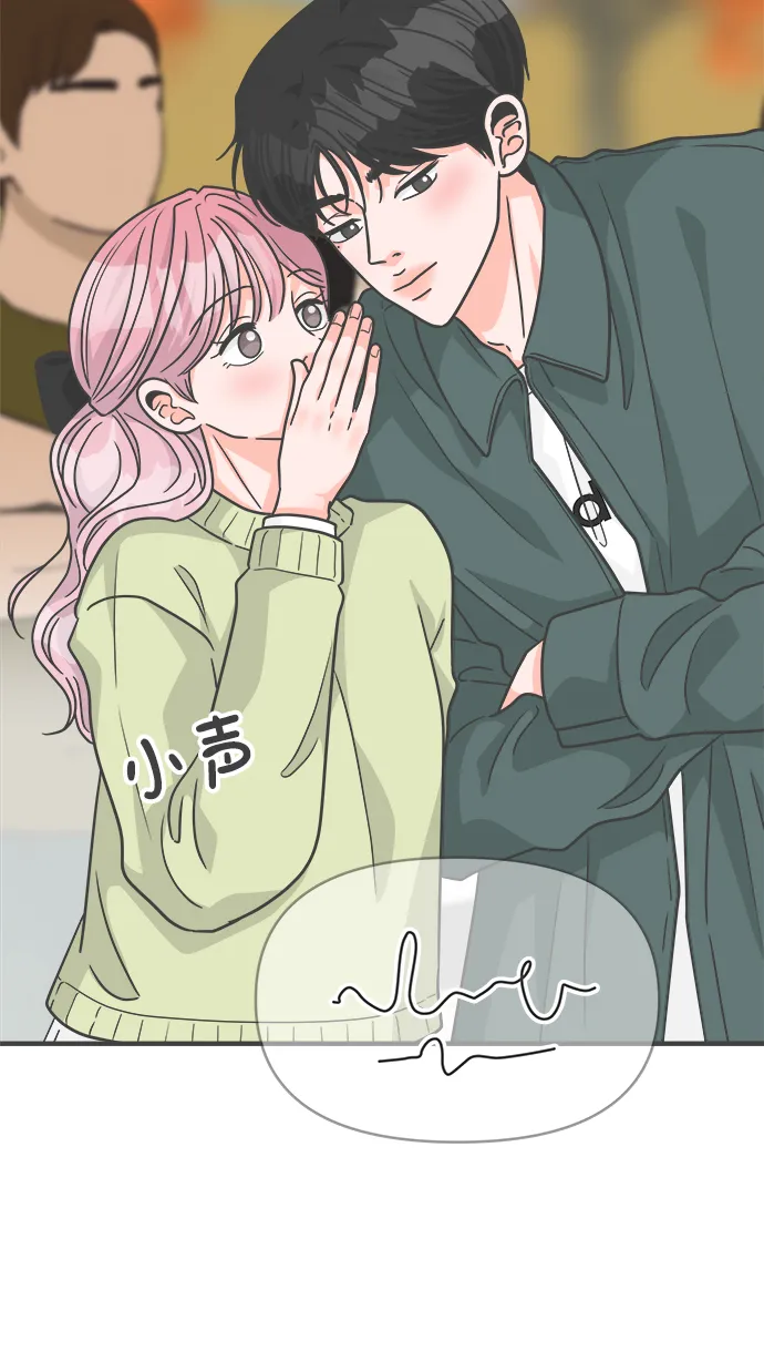 [第87话] 公开恋爱（2） 第22页