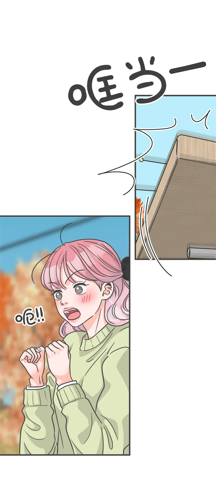 [第87话] 公开恋爱（2） 第38页