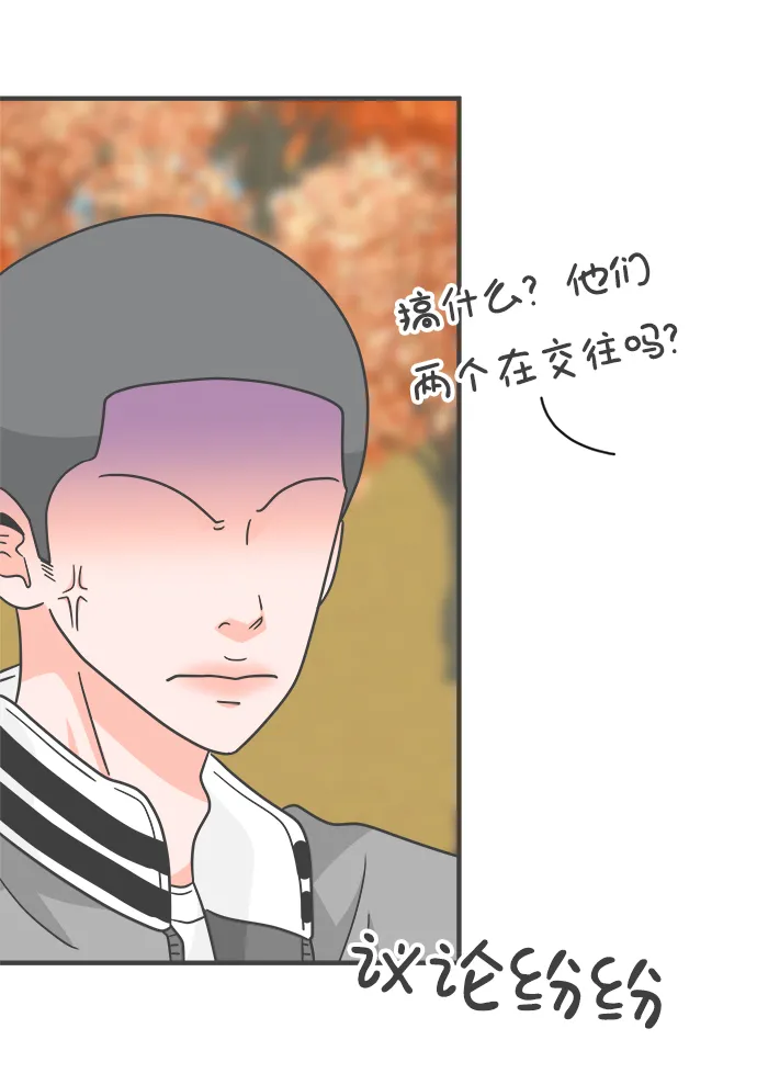 [第87话] 公开恋爱（2） 第48页