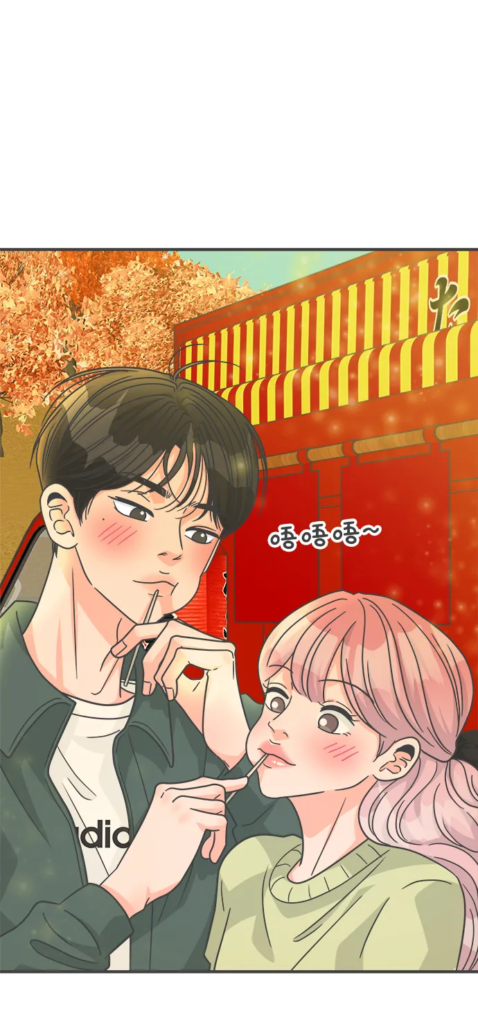 [第87话] 公开恋爱（2） 第54页