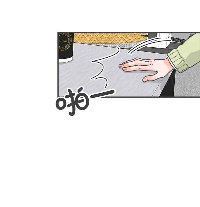 [第86话] 公开恋爱（1） 第25页