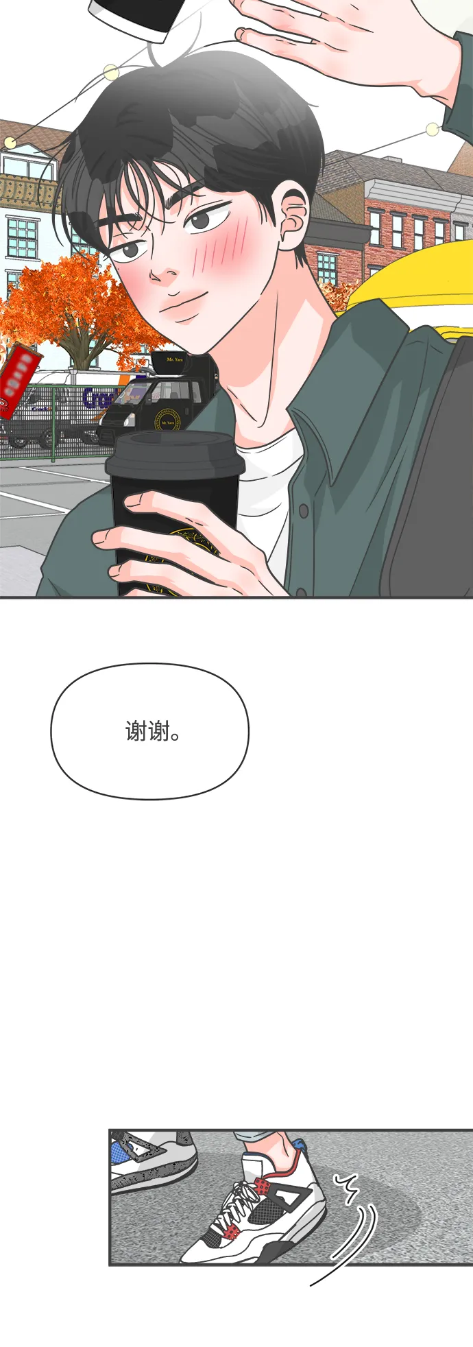 [第86话] 公开恋爱（1） 第36页