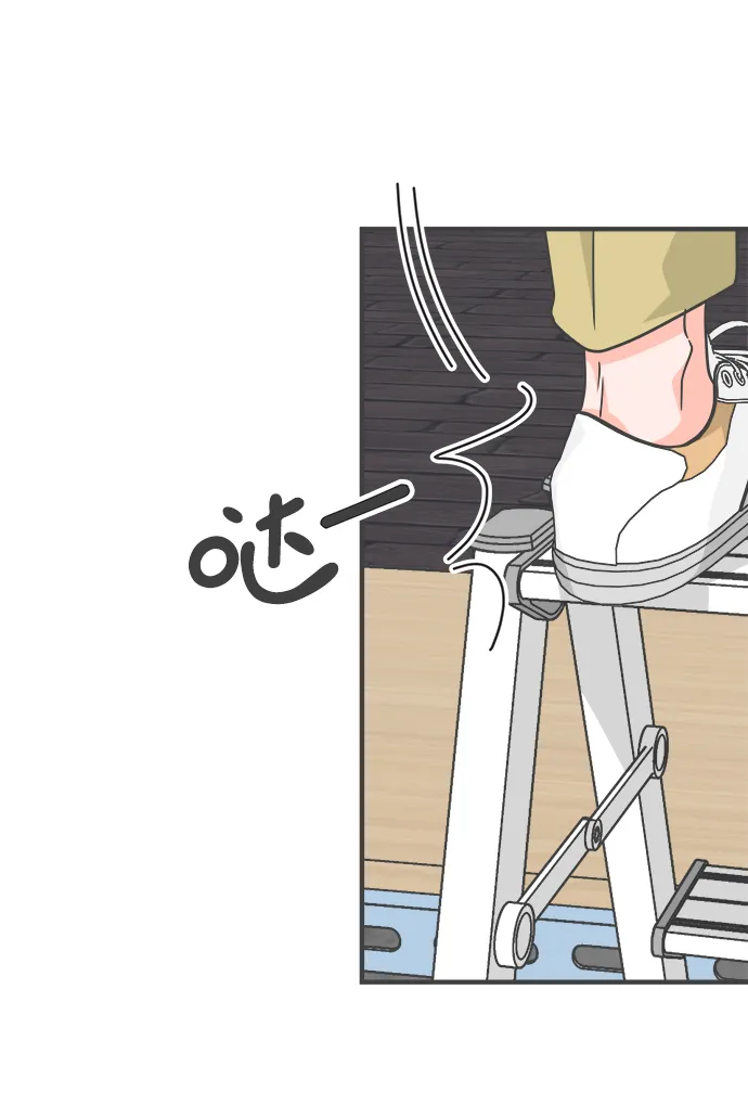 [第86话] 公开恋爱（1） 第60页