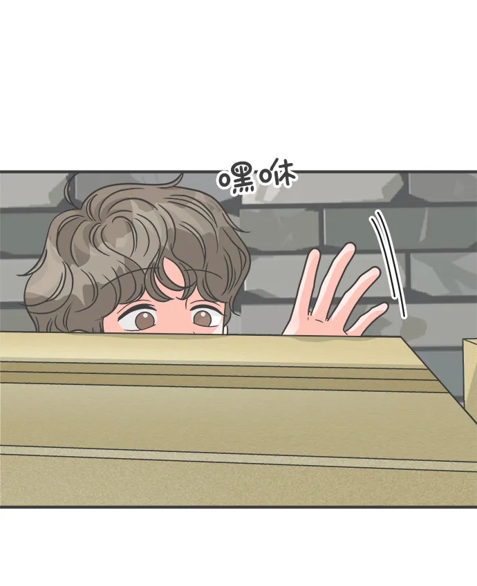 [第86话] 公开恋爱（1） 第61页