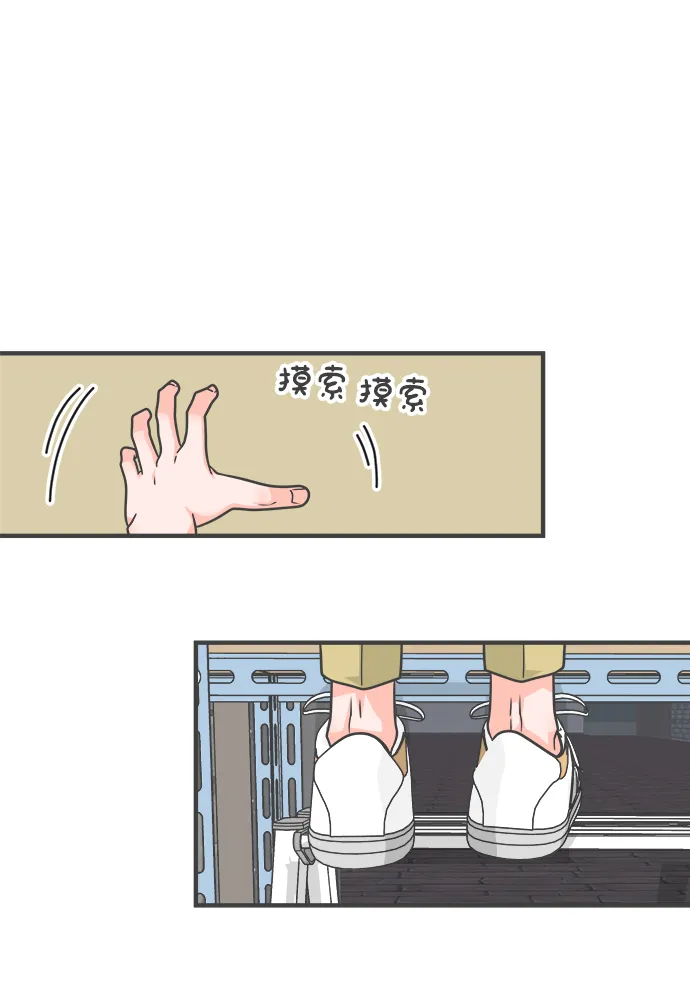 [第86话] 公开恋爱（1） 第62页